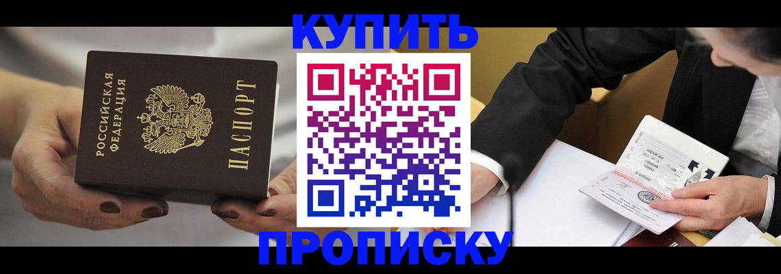 регистрация для дет. сада в Саратовской области