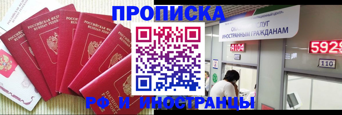регистрация для дет. сада в Саратовской области